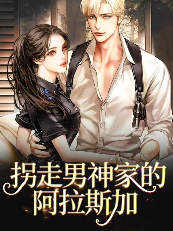 听懂兽语后，我成了动物园团宠招娣苏凉，听懂兽语后，我成了动物园团宠最新章节
