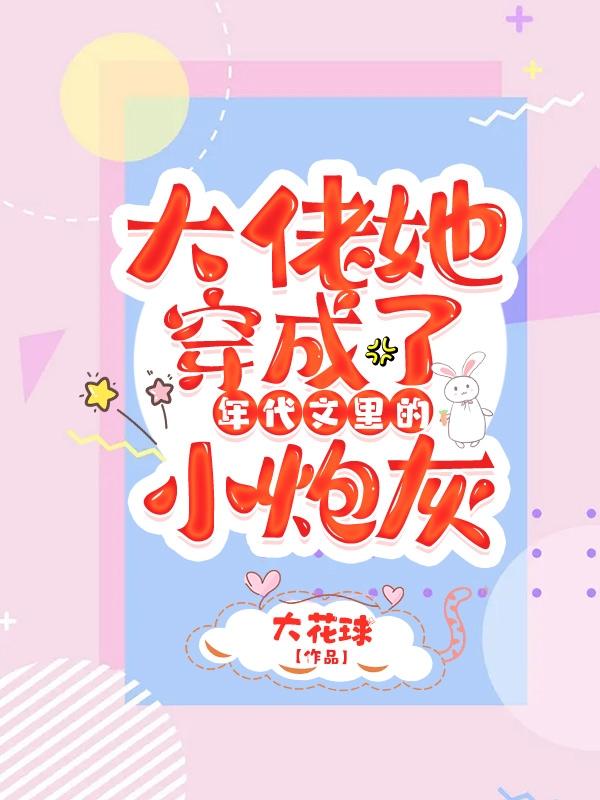 求苏清逸小说免费资源