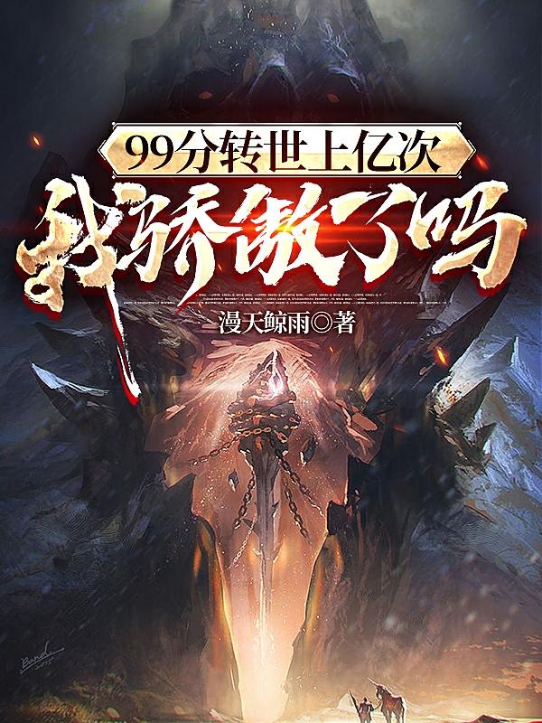 求凌星云小说免费资源