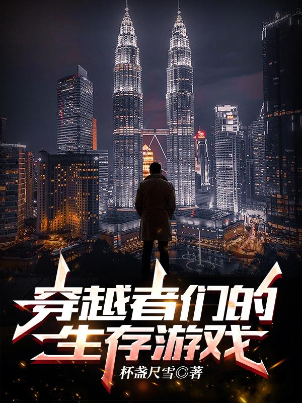 求聂文泽楚妍小说免费资源