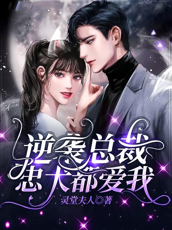 求林星钰松晨小说免费资源