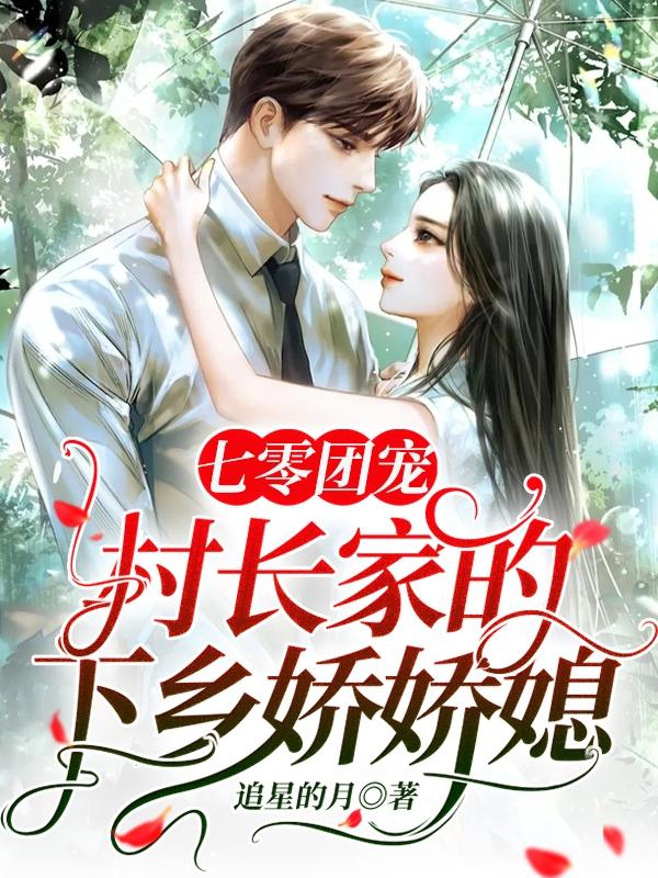 陆紫秦沼承小说在哪里可以看-优文网
