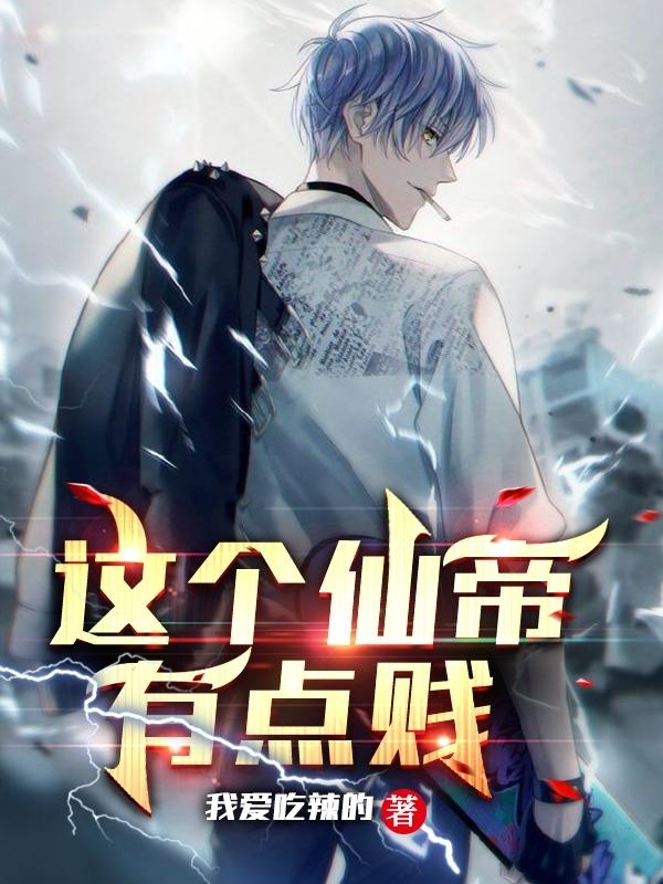 求叶不凡宫梦萱小说免费资源