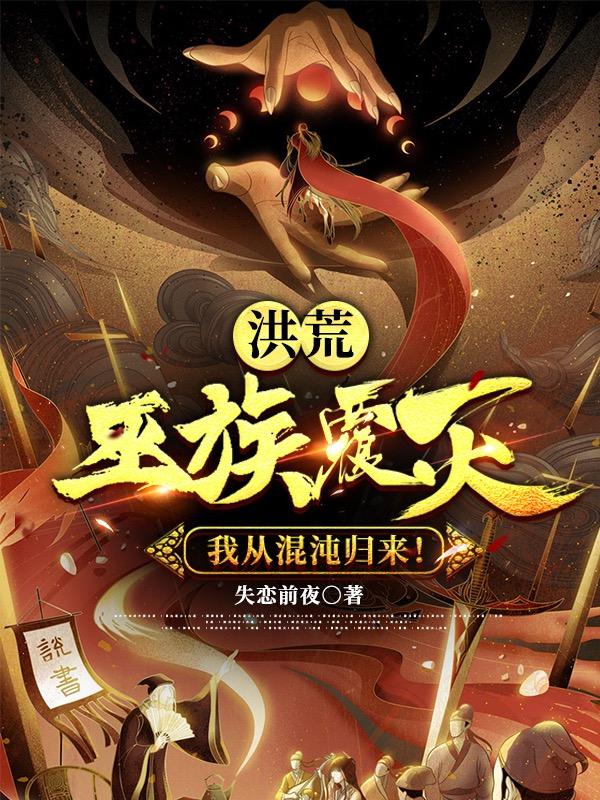 魏玄小说在哪里可以看