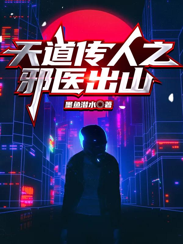 昊天小说在哪里可以看