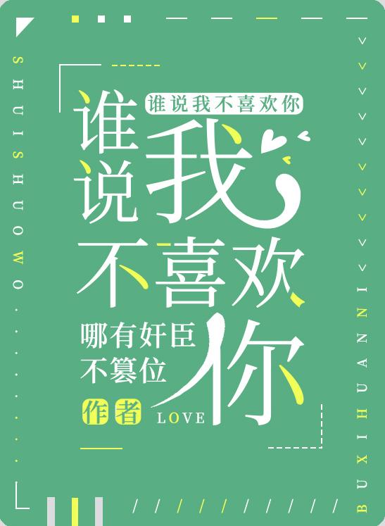 求沈菀陆平开小说免费资源