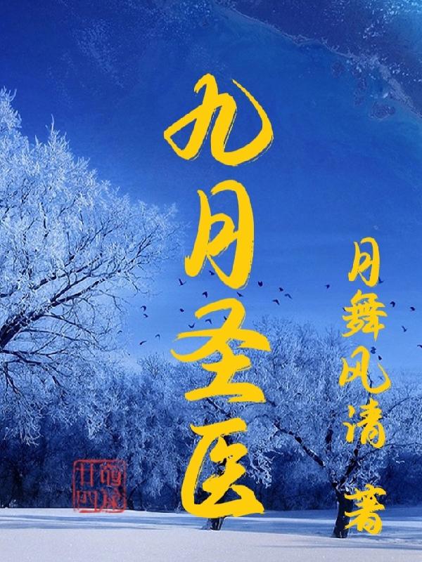 金不二小说在哪里可以看