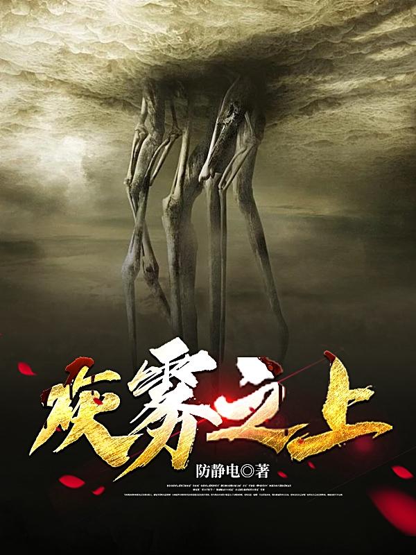 已完结小说《人族先驱》全章节在线阅读-优文网