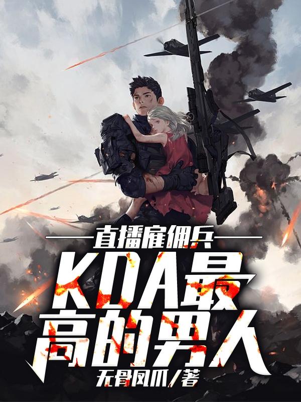 求陆狮小说免费资源