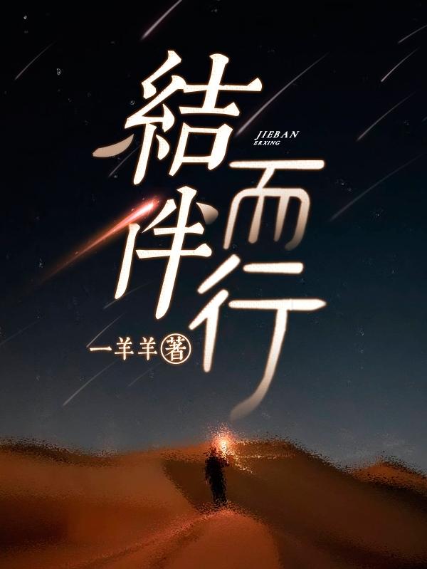 求钱多米多小说免费资源