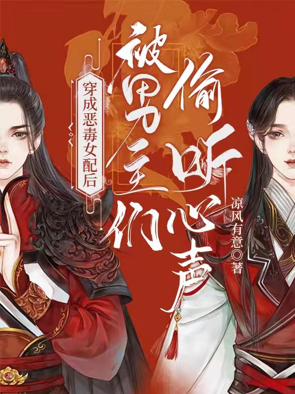 求叶卿绾小说免费资源