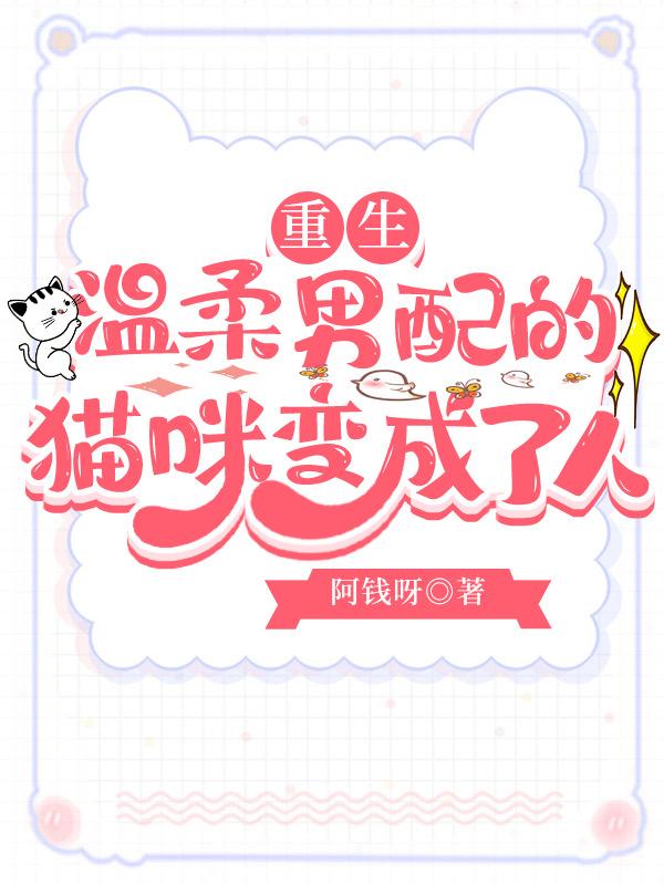 求林子清穆潜幽小说免费资源