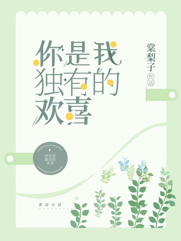 求周诗玥于斯年小说免费资源