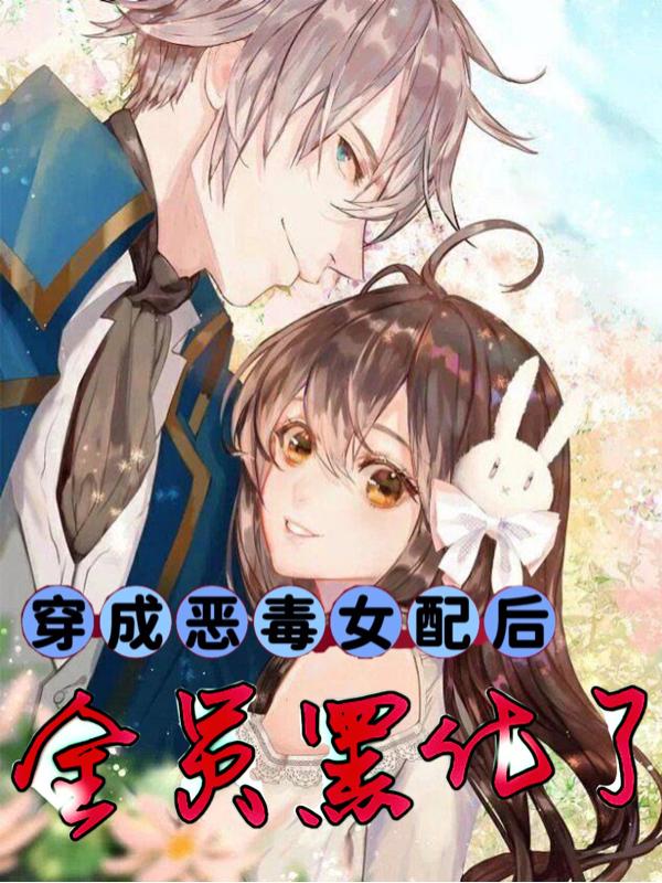 黎念方煜小说在哪里可以看