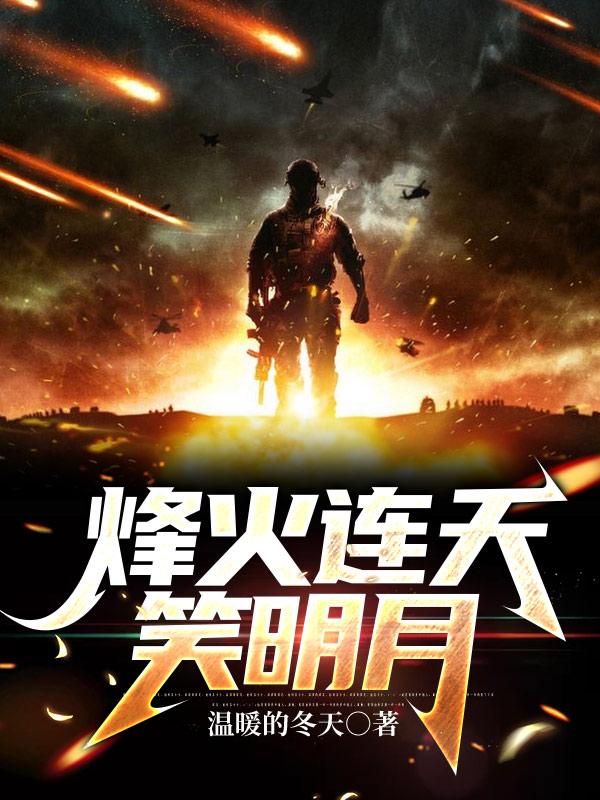 求刘正风小说免费资源