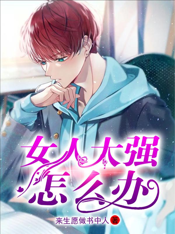 程素凌韵小说在哪里可以看