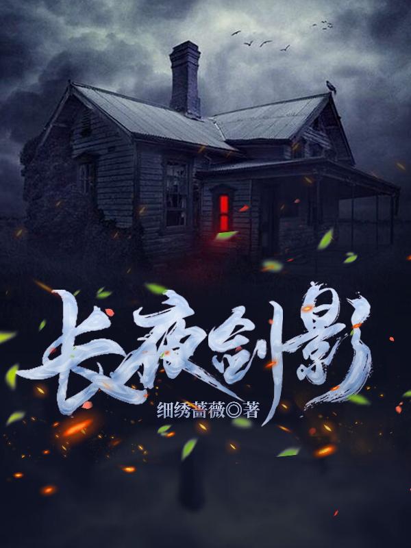 求天成小说免费资源