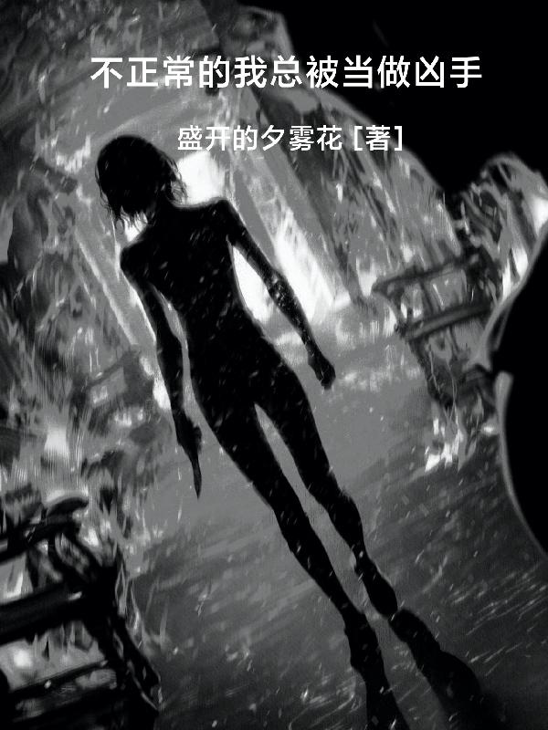 顾夜小说在哪里可以看