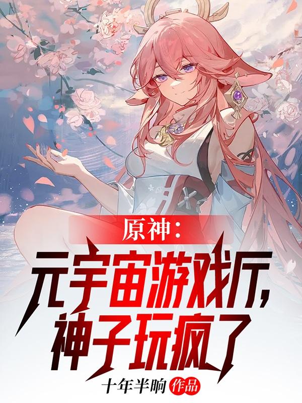 求陈源小说免费资源