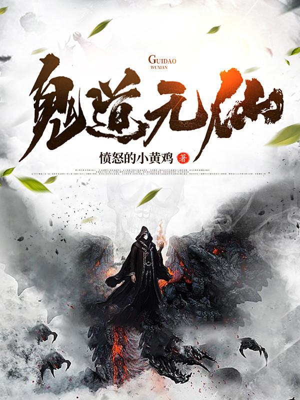 求李无衣小说免费资源