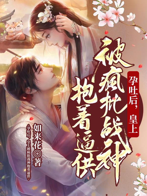 求楚雨萱封漓夜小说免费资源