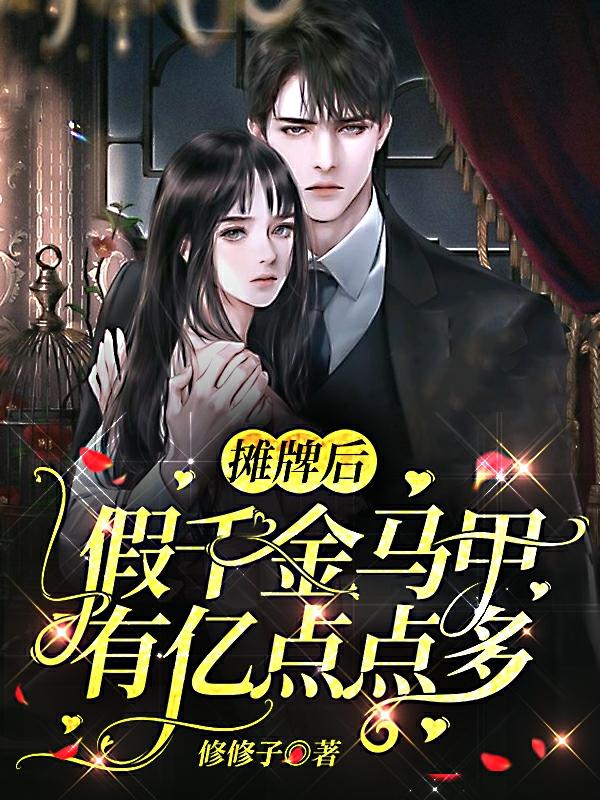 黎漾顾北琛小说在哪里可以看