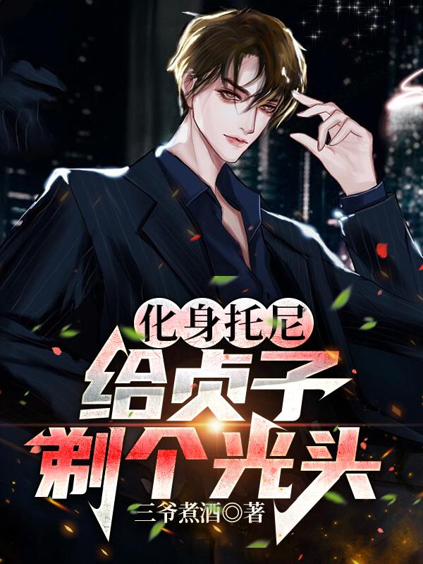 萧晨小说在哪里可以看