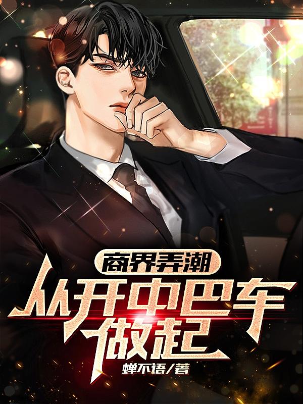 求文浩安玉婷小说免费资源