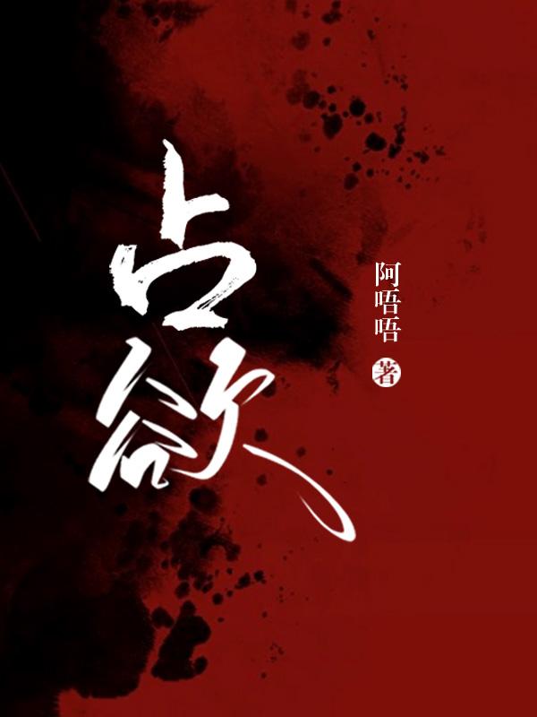 主人公叫时律沈语的小说哪里免费看-经典文学