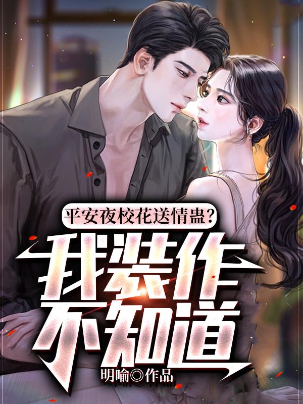 求易辰小说免费资源-优文网