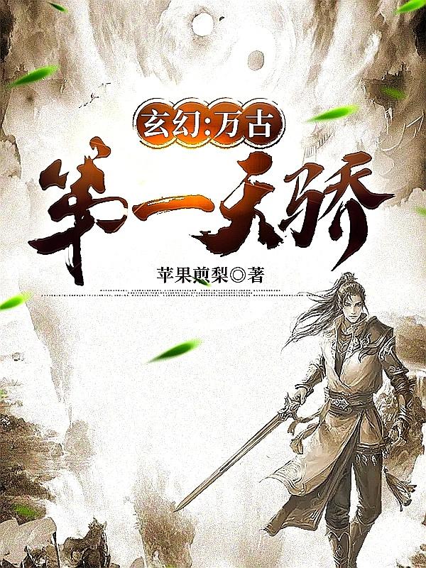 求江逸夏欢欢小说免费资源