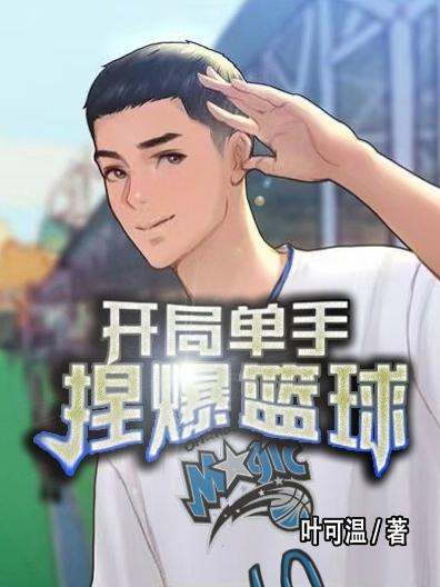 求南枫小说免费资源-瑞奇文学