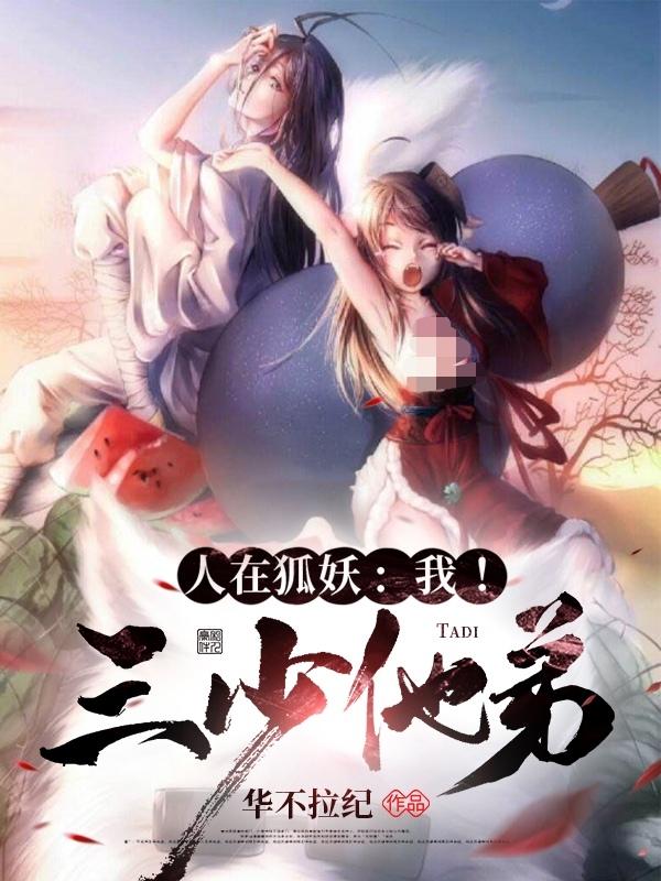 禾木小说在哪里可以看