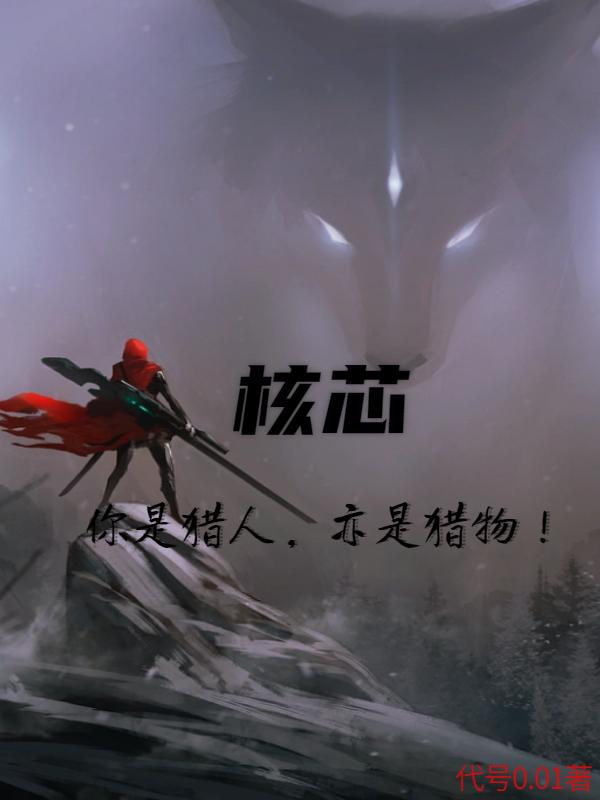 柯卫冬子小说在哪里可以看