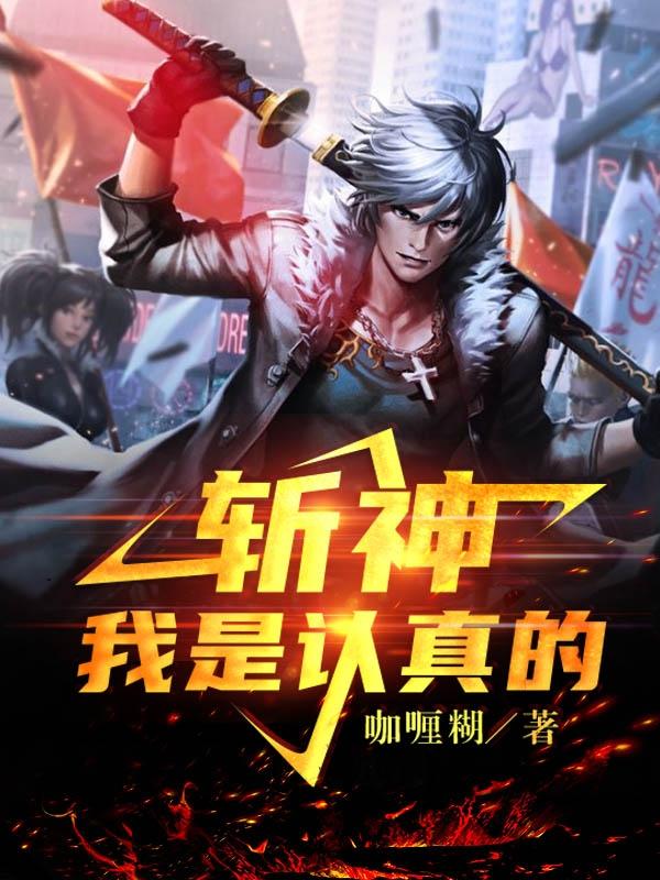 孟浪骆青柠小说在哪里可以看