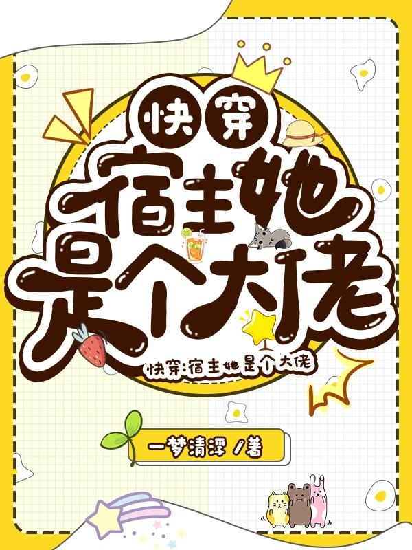 求墨淼小说免费资源