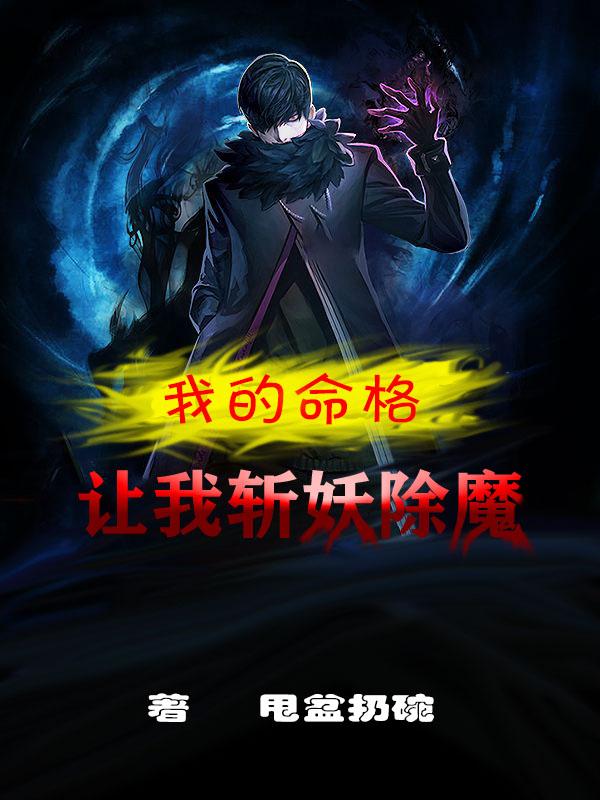 柳靖向问天小说在哪里可以看