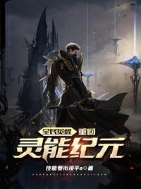 白毅小说在哪里可以看