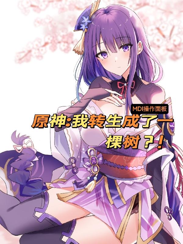 求卡巴拉巴尔泽布小说免费资源