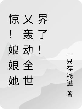 南炽凤決小说在哪里可以看