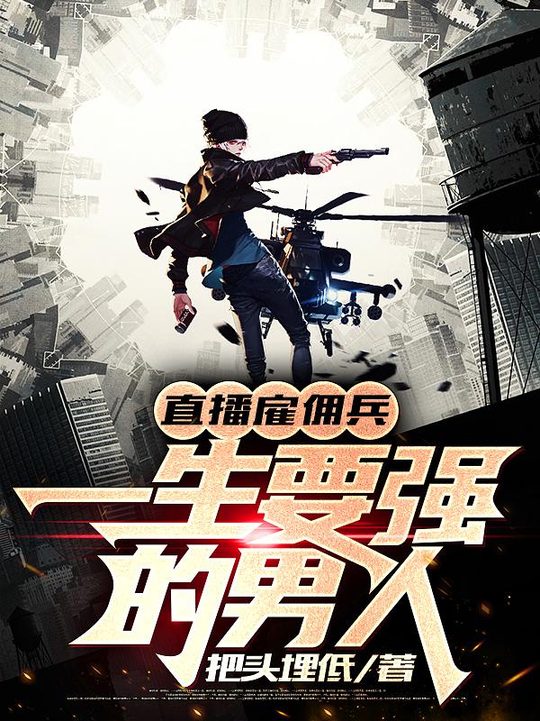 周龙小说在哪里可以看