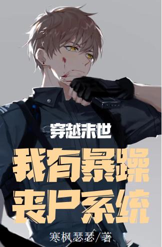 求陈浩南小说免费资源