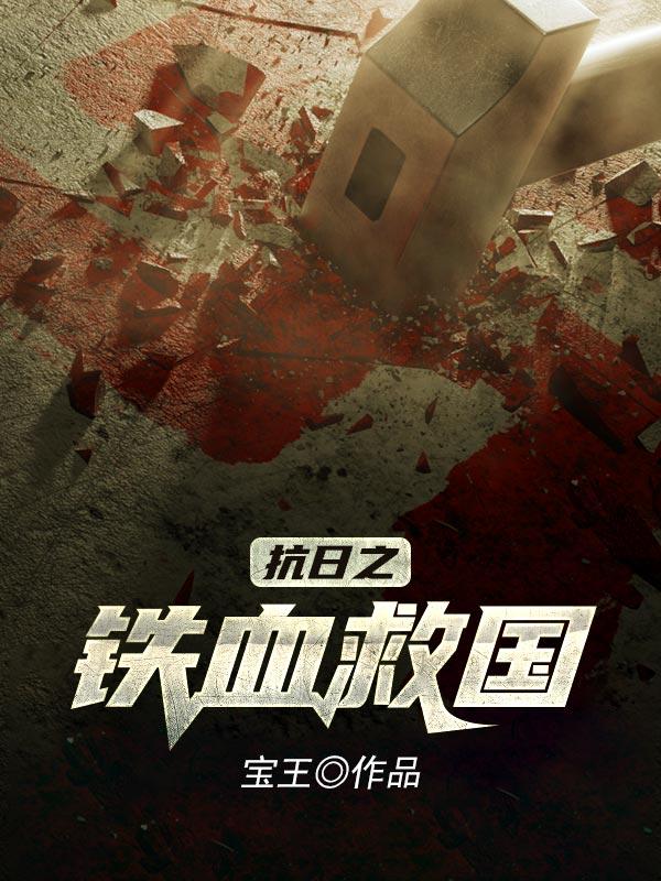 男女主人公叫李二虎赵彪的小说免费资源