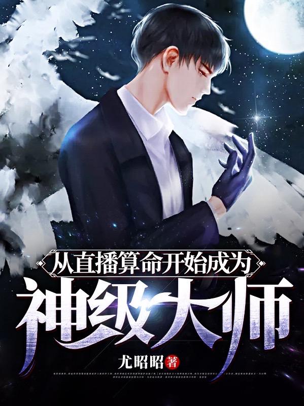 丁彦小说在哪里可以看