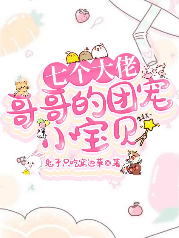 求落落小说免费资源