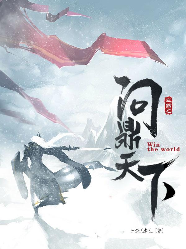 求卢睿卢子钧小说免费资源