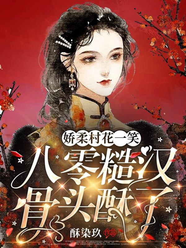任安乔陆廷海小说在哪里可以看