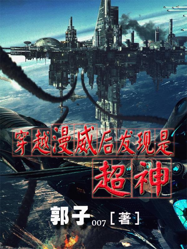 郭煜小说在哪里可以看