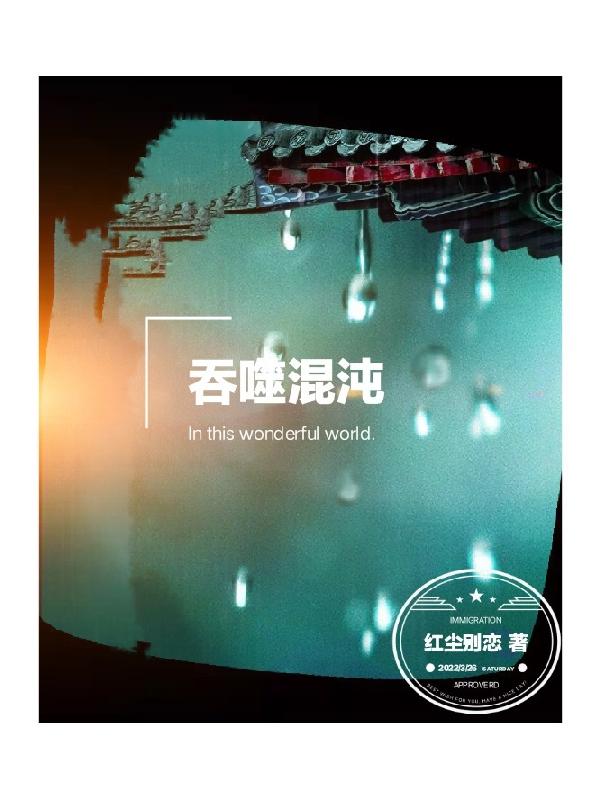 关小白小说在哪里可以看-优文网