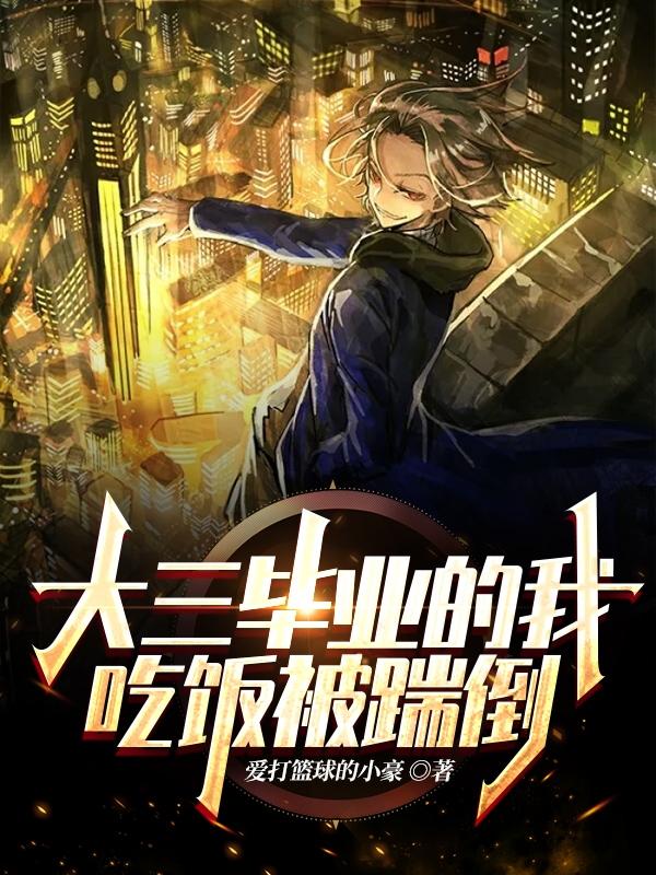 李道小说在哪里可以看